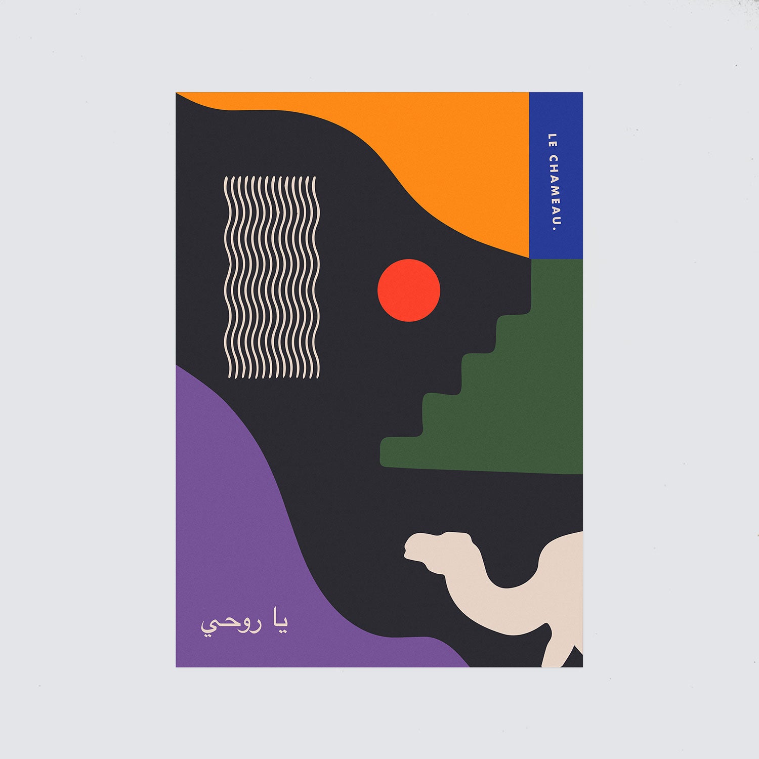 Ya-Rouhi Print