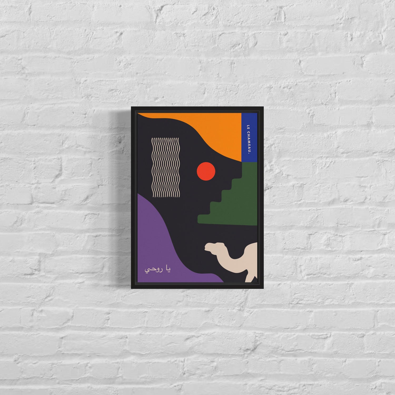 Ya-Rouhi Print