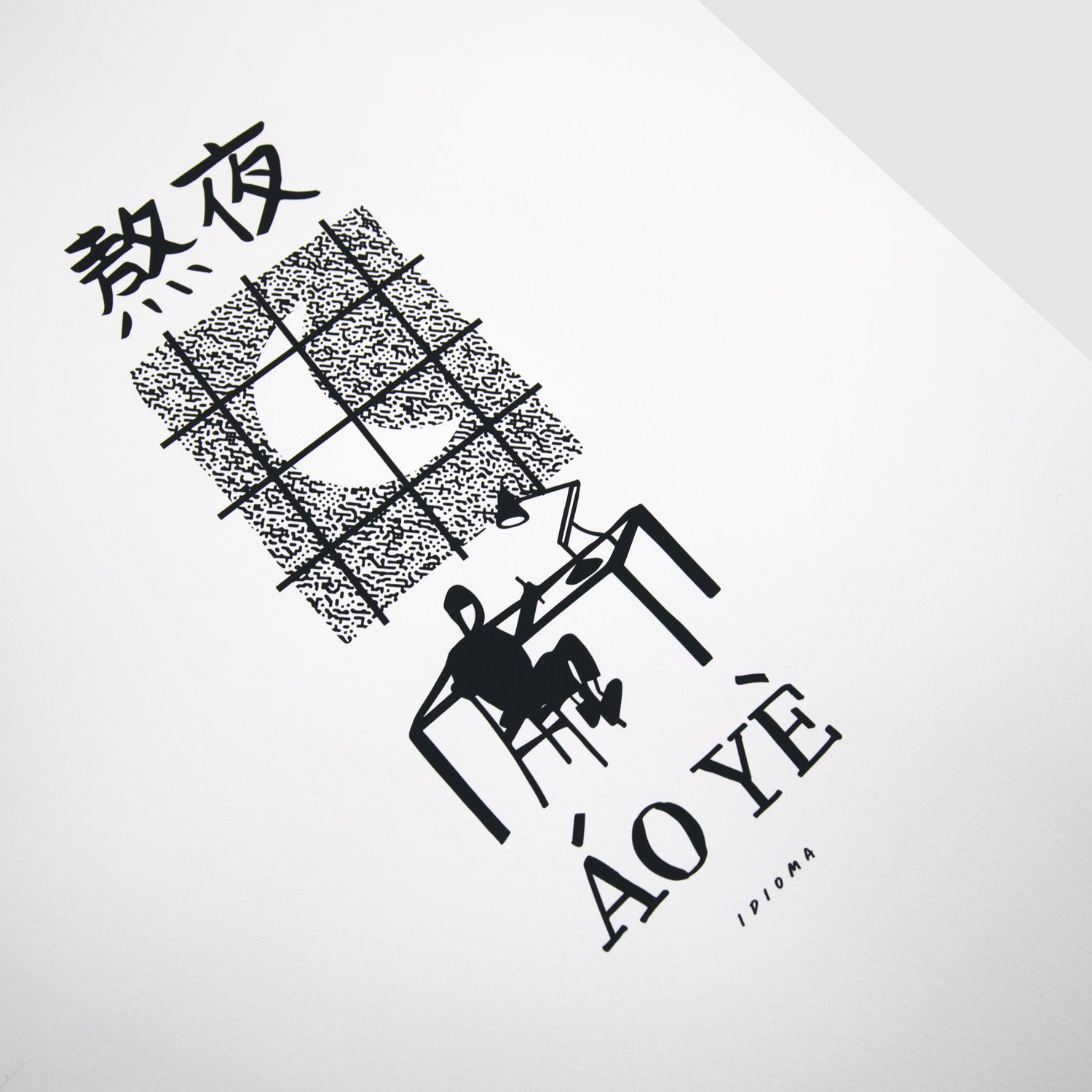 Áo Yè Print