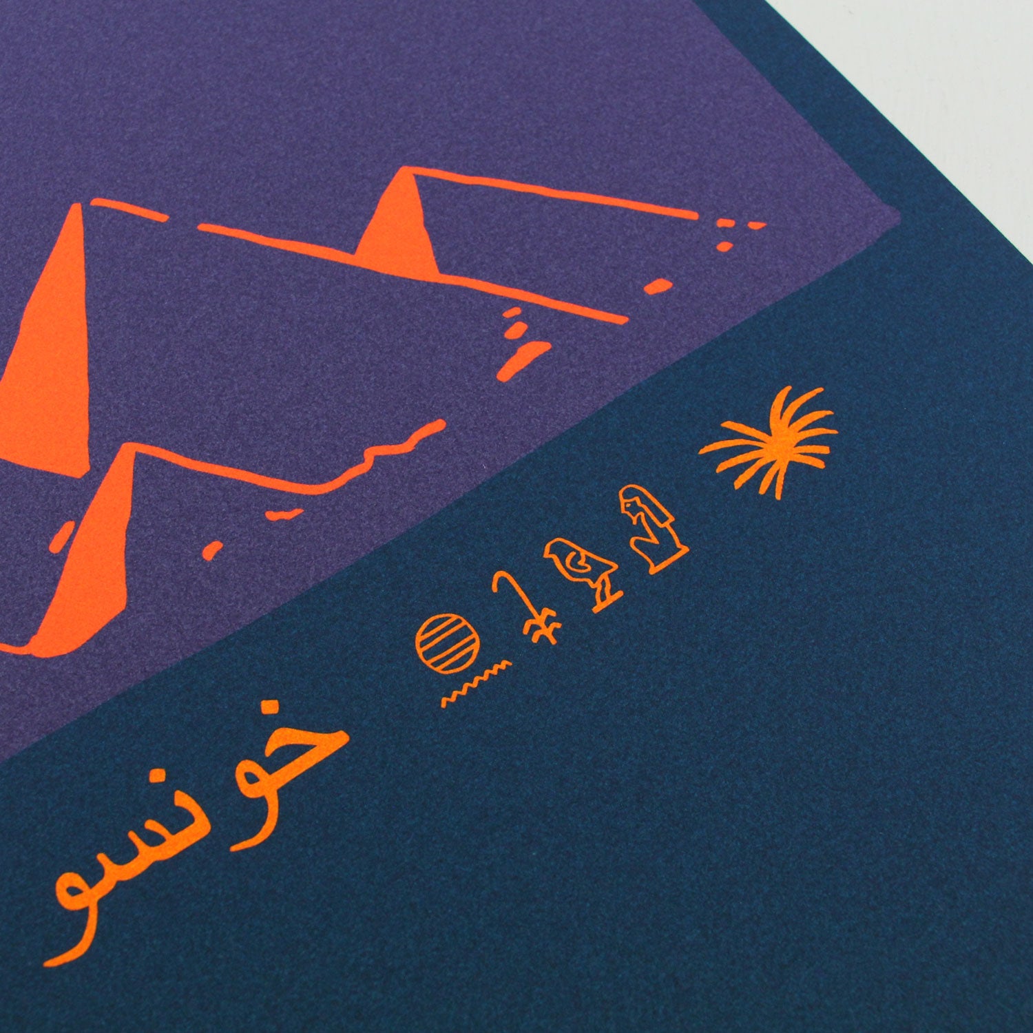 Khonsu Print