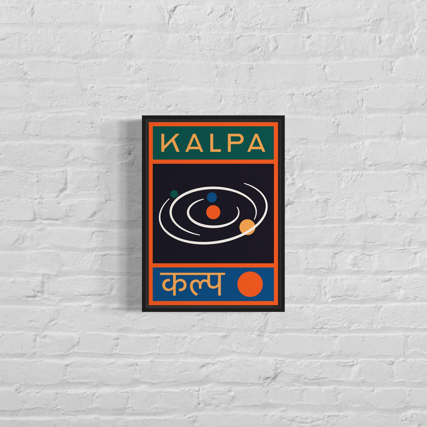 Kalpa कल्प Print