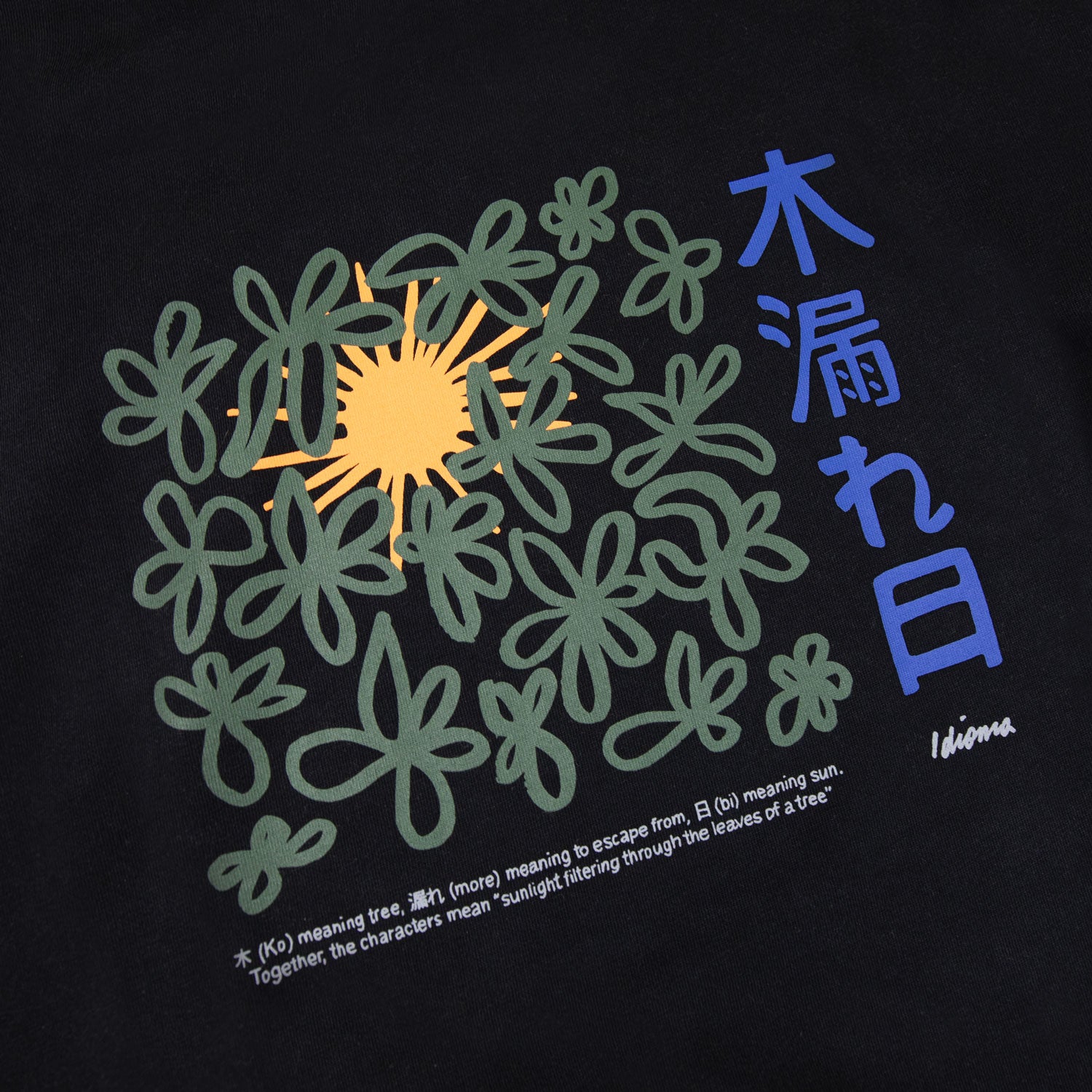 Komorebi T-shirt (Long Sleeve)