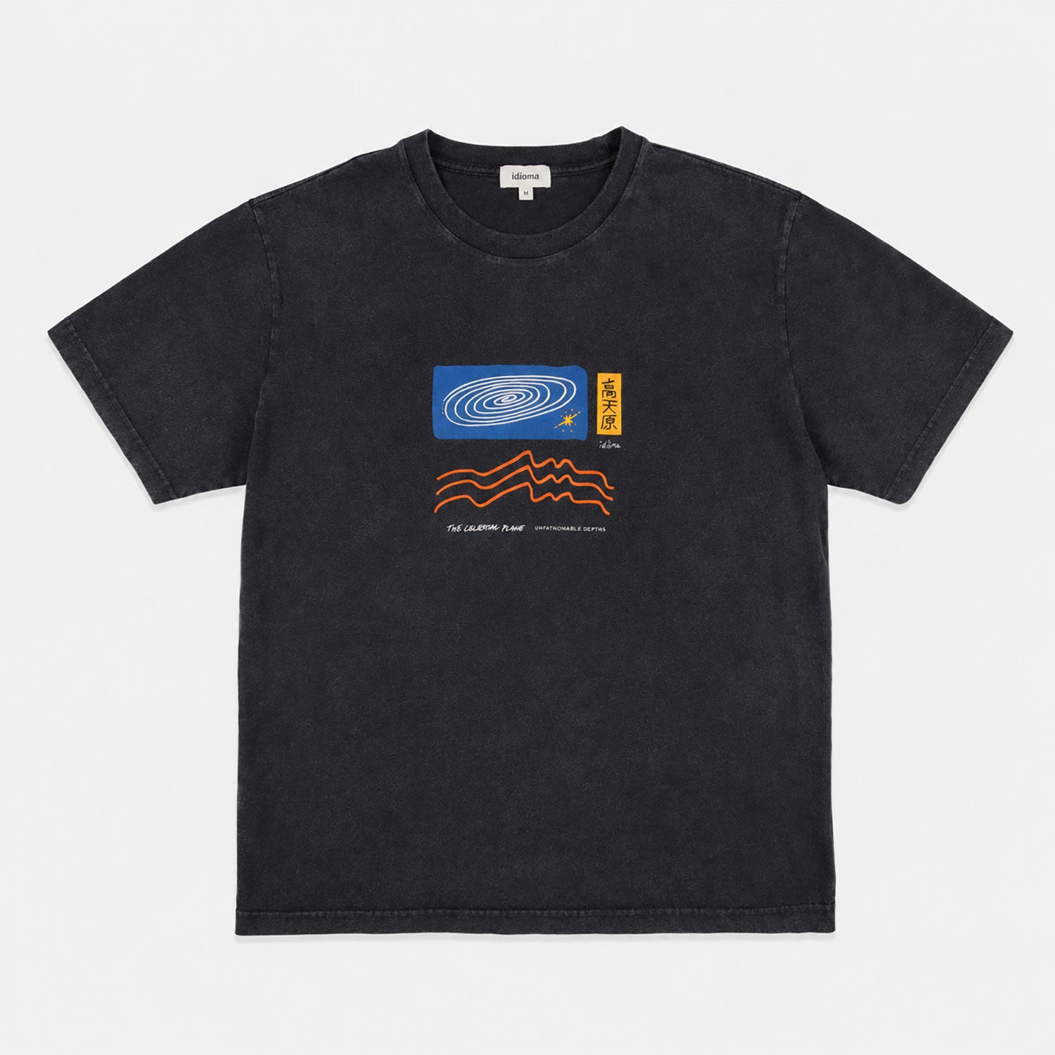 Unfathomable T-shirt