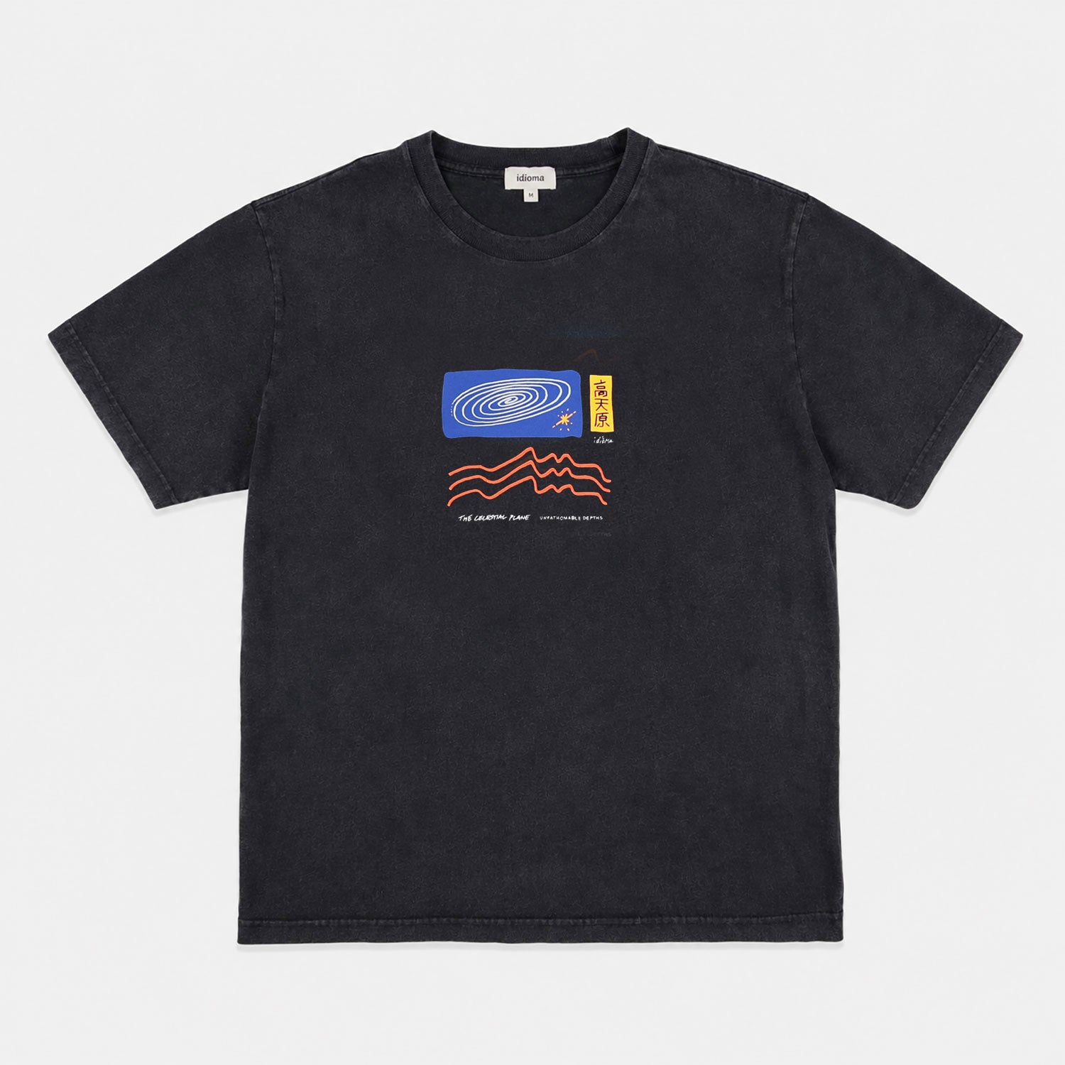 Unfathomable T-shirt