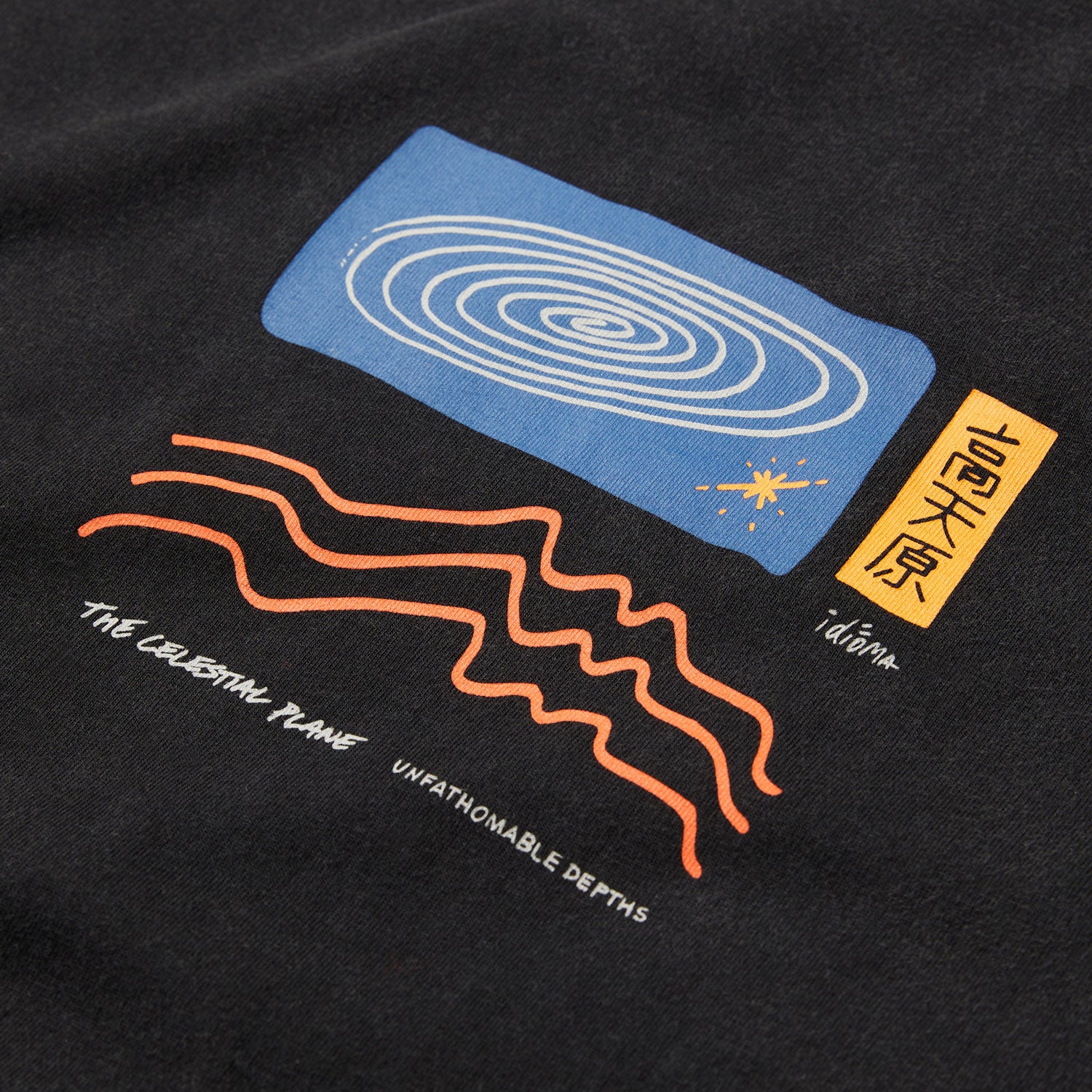 Unfathomable T-shirt