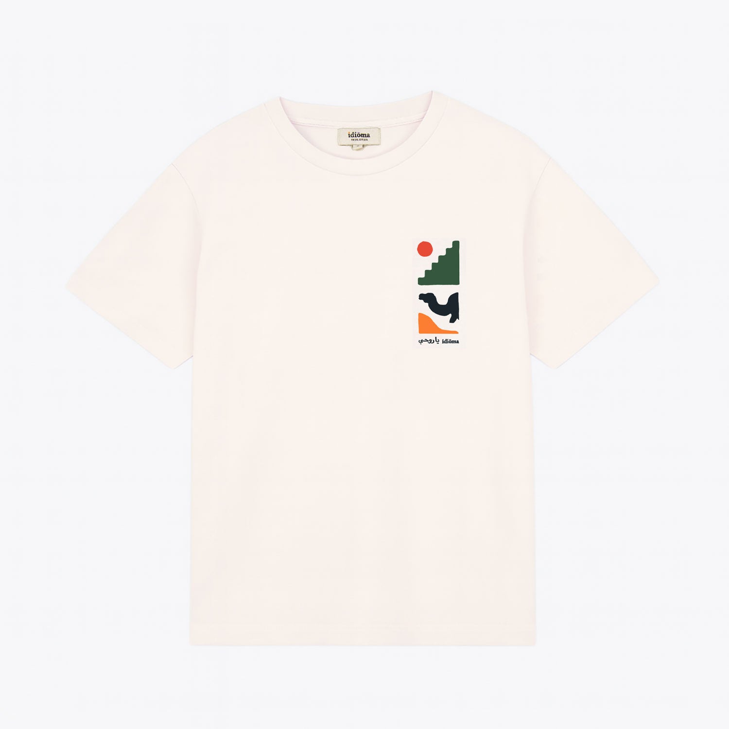 Ya Rouhi T-shirt (Sand Dune)