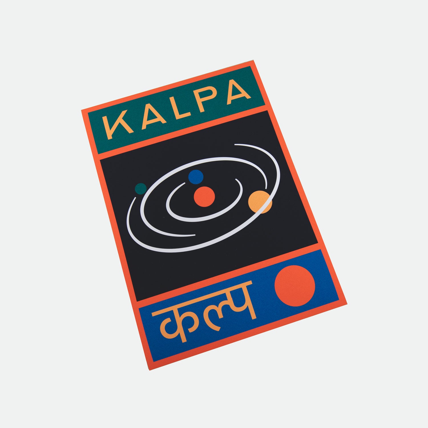 Kalpa कल्प Print